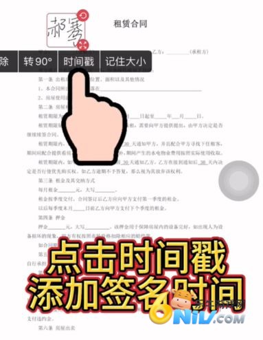 ��ǩ ��6��ͼ