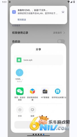 17726478851886_water