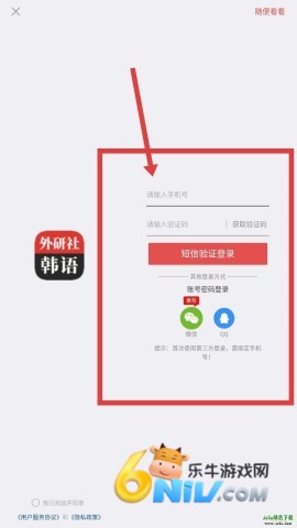 外研社韩语 第3张图