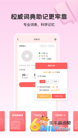 17726492653537_water