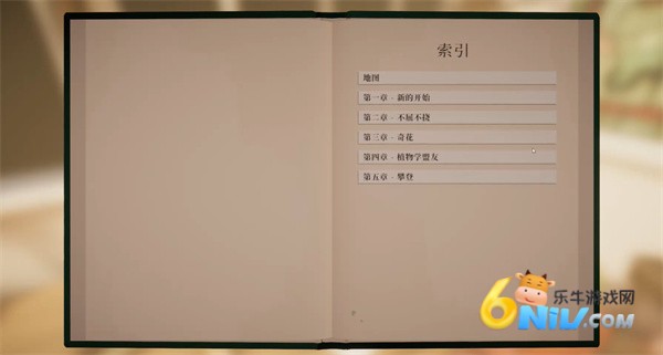 ��̹��ׯ԰ ��3��ͼ