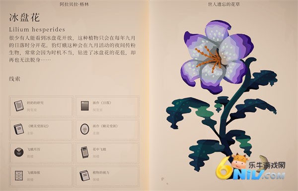 ��̹��ׯ԰ ��8��ͼ