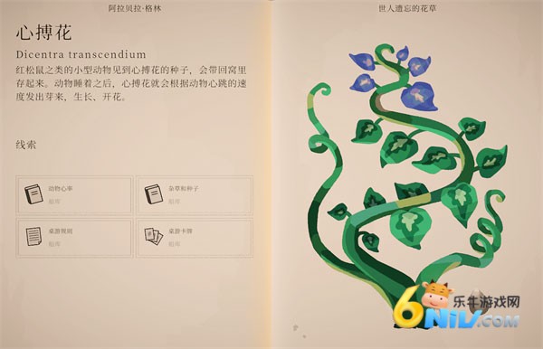 ��̹��ׯ԰ ��14��ͼ