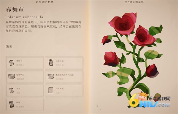 ��̹��ׯ԰ ��12��ͼ