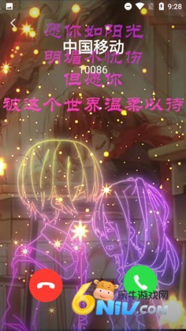 熊猫动态壁纸 第5张图