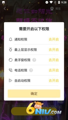 熊猫动态壁纸 第6张图