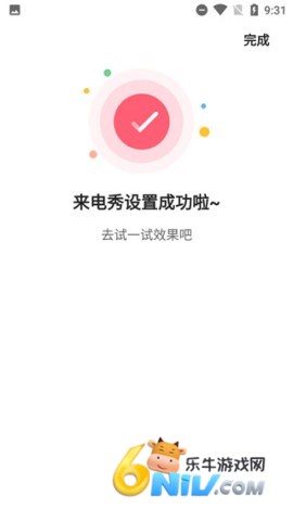 熊猫动态壁纸 第7张图