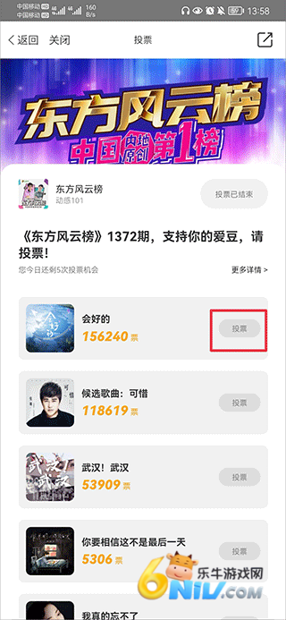 �����׵µ�̨ ��4��ͼ