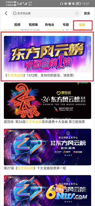 �����׵µ�̨ ��3��ͼ