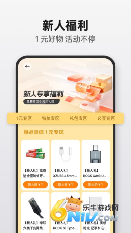 17737378586936_water