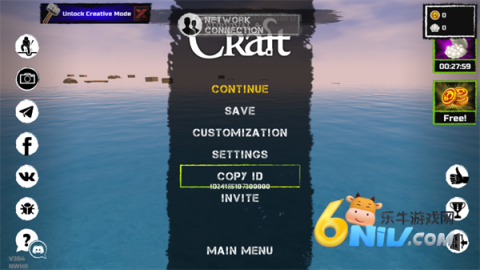 木筏求生联机版 第5张图