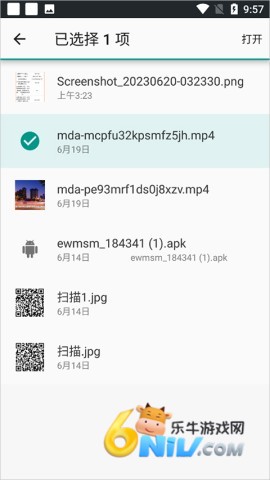 Fly音乐 第4张图