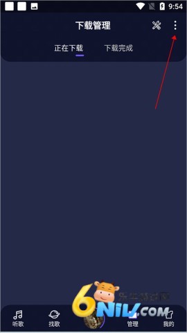 Fly音乐 第1张图