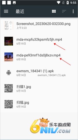 Fly音乐 第3张图