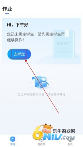 七天学伴 第3张图