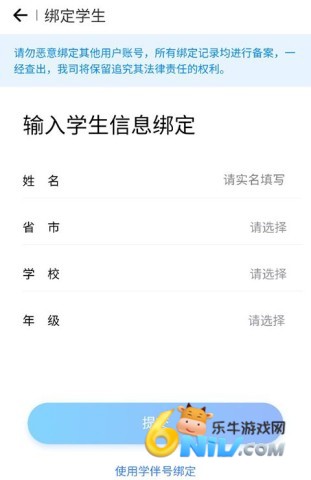 七天学伴 第5张图