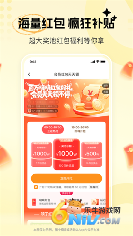 17737393593920_water