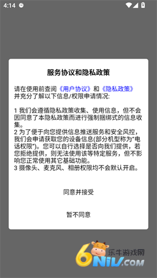 动画工场 第1张图