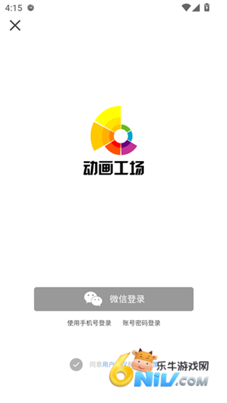 动画工场 第5张图