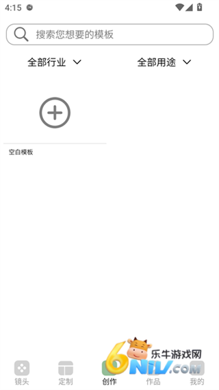 动画工场 第4张图