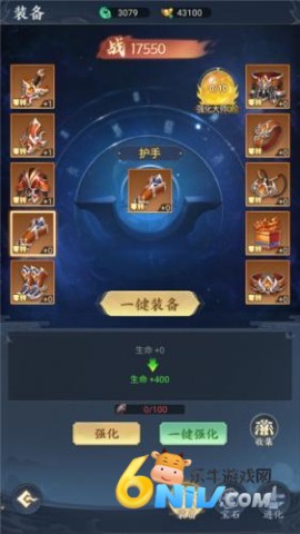 凡人灵境游 第2张图