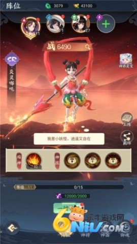 凡人灵境游 第3张图