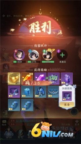 凡人灵境游 第5张图