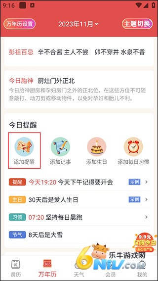 ͨʤ������ ��2��ͼ