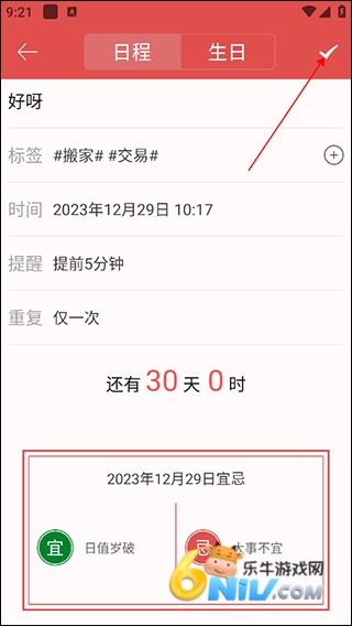 ͨʤ������ ��6��ͼ