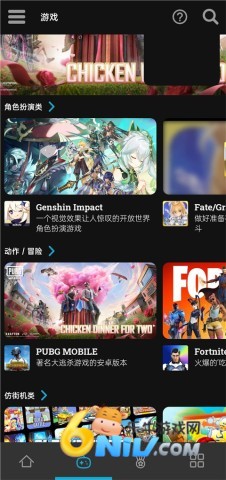 Uptodown ��4��ͼ