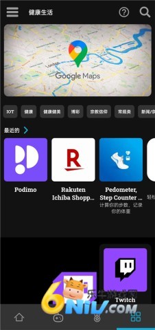 Uptodown ��2��ͼ