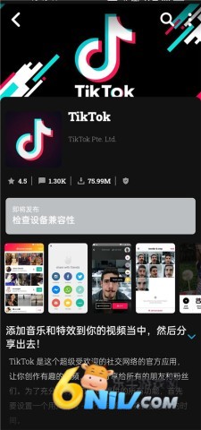 Uptodown ��3��ͼ