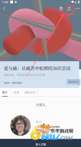 看理想 第3张图