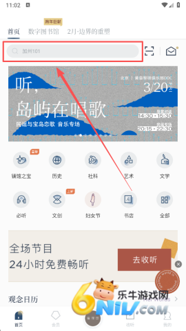 看理想 第1张图