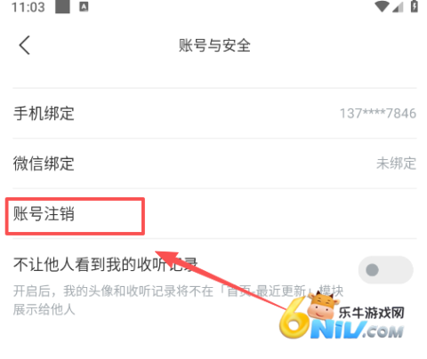看理想 第5张图
