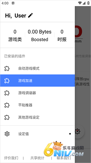 Gamers GLTool Pro 第1张图