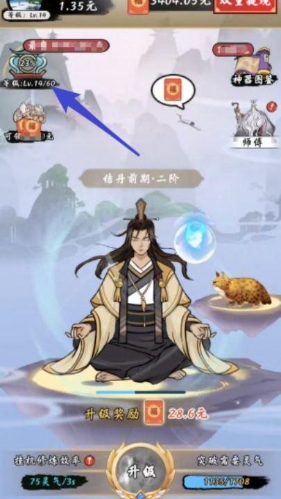 202572385740653750
