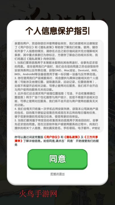202572385732431530