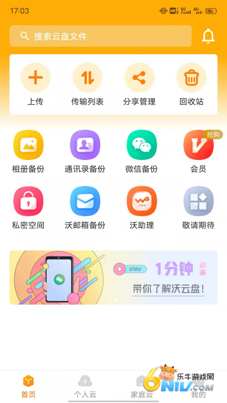 17746838496116_water