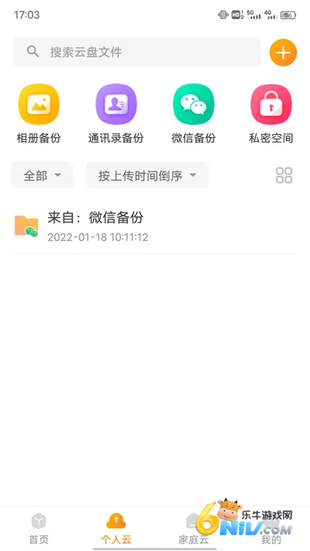 17746838492442_water