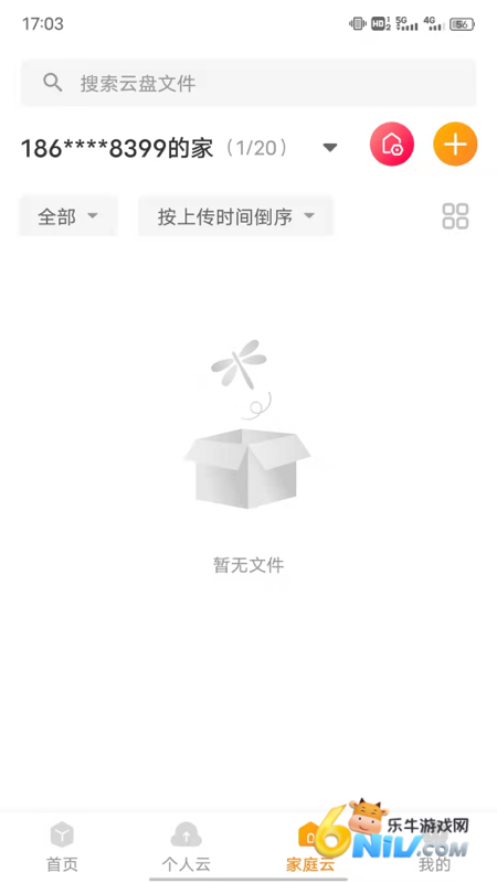 17746838492315_water