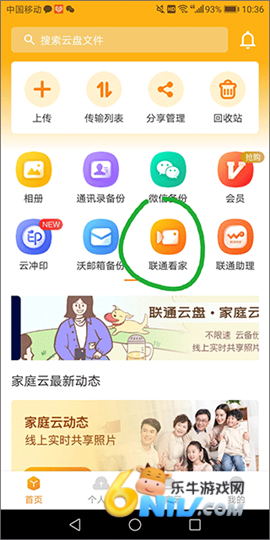 �ּ����� ��2��ͼ