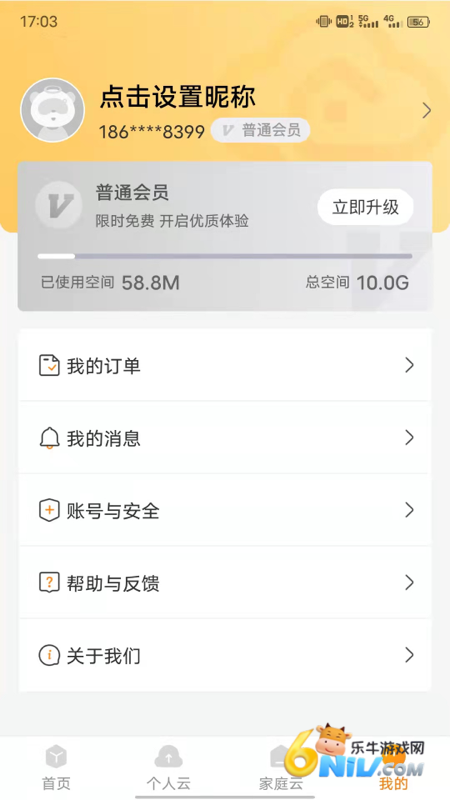 17746838499031_water