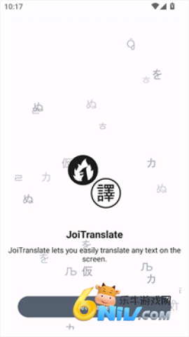 JoiTranslate������ ��1��ͼ