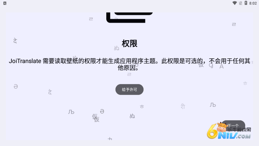 17746846257125_water