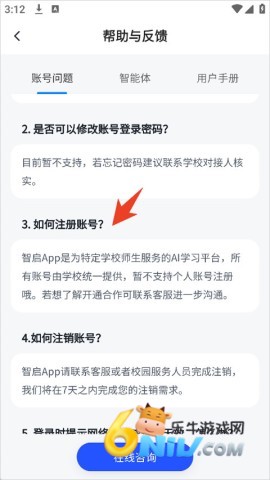 智启 第1张图