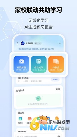 智启 第2张图