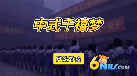 千禧梦 第2张图