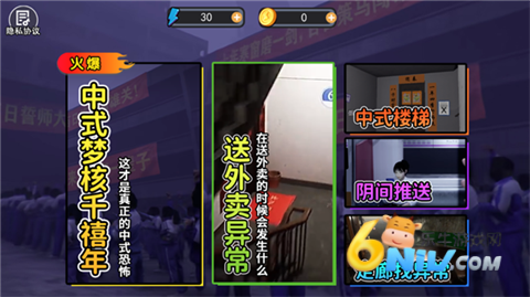 千禧梦 第3张图