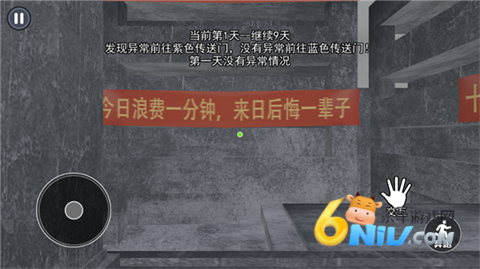 千禧梦 第4张图